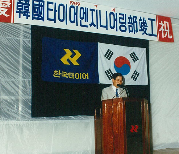 한국엔지니어링웍스 (구)대화산기, Hankook Engineering Works - 1985년 한국타이어(주) 기계제작소 설립